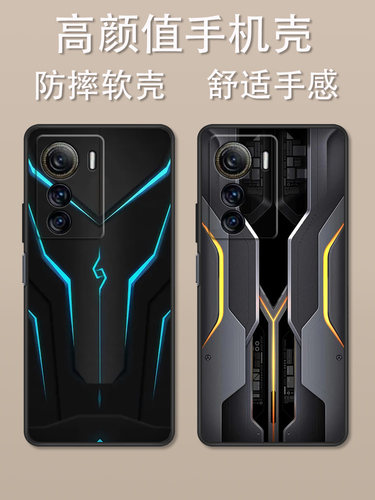 中兴axon50ultra手机壳机甲铠甲
