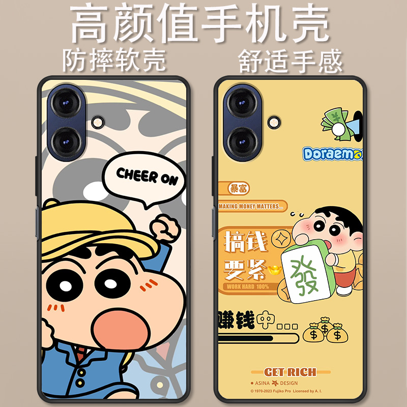 酷派cool60手机壳卡通动漫