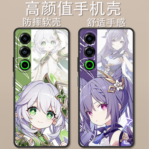 魅族21note卡通动漫创意时尚