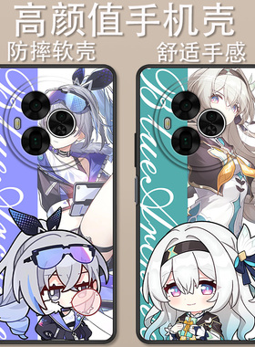 适用于TCL NxtPaper 60 Ultra手机壳T951K卡通动漫星铁流萤银狼创意可爱全包防摔高颜值男女款定制保护套ins