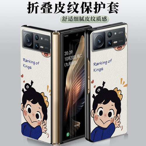 小米MIXFold2手机壳情侣款卡通