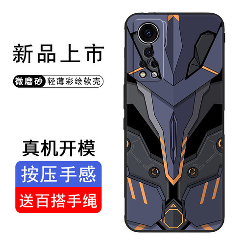中兴axon30保护套30屏下摄像版