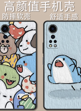 适用于中兴axon30手机壳A2322卡通动漫axon30s时尚创意可爱防摔红包小新堆堆乐高颜值男女款定制保护套ins风