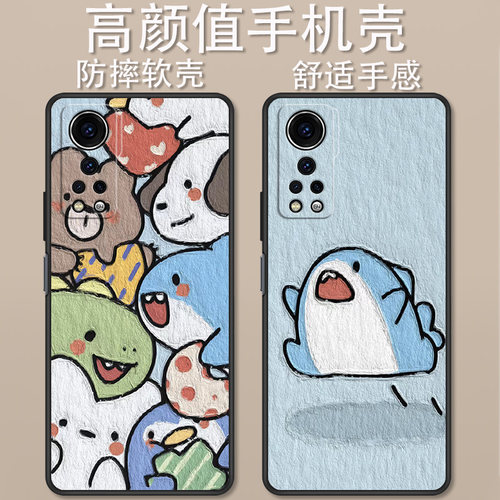 中兴axon30卡通动漫创意时尚
