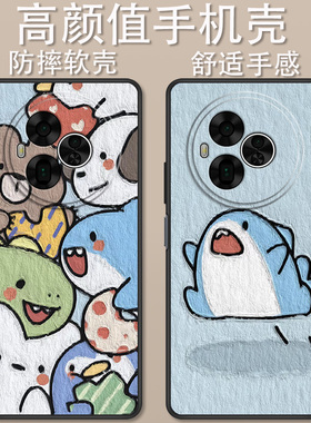 适用于TCL NxtPaper 60 Ultra手机壳T951K卡通堆堆乐红包小新创意可爱全包防摔高颜值男女款定制保护套ins风