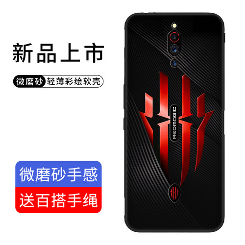 适用于努比亚红魔5g手机壳红魔5s手机壳新款NX659J硅胶软壳6sPro防摔红魔7sPro潮流男女3s散热轻薄保护套创意