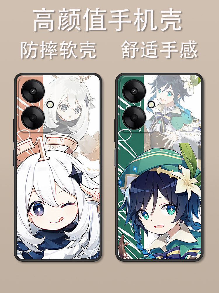 适用于红米13R手机壳5G卡通动漫新款红米13C全包防摔二次元原神创意可爱简约高颜值男女款定制保护套ins风,3C数码配件,手机保护套/壳,淘宝优惠券,粉丝福利购,淘宝优惠卷