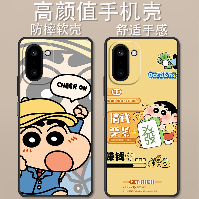 适用于一加ACE6T手机壳卡通动漫欢乐小新合集创意可爱全包防摔一加ACE6T高颜值男女款定制保护套ins风