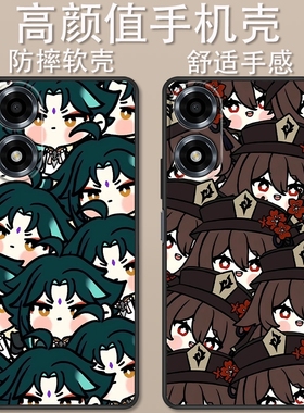 适用于有为手机Win6手机壳YW003卡通动漫时尚原神叠叠魈可莉创意可爱全包防摔高颜值男女款定制保护套ins风