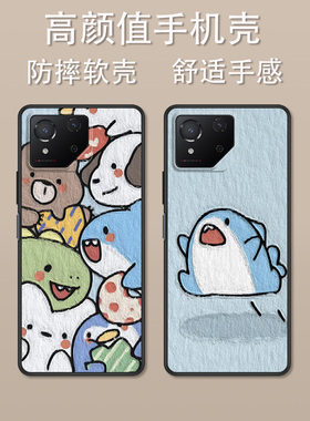 适用于华硕ROG8手机壳卡通ROG8Pro动漫新款ROG9Pro创意简约时尚ROG6Pro全包防摔ROG7Pro高颜值定制保护套ins