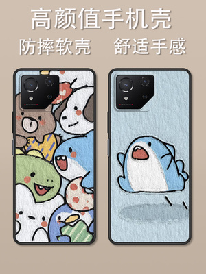 华硕ROG8卡通动漫创意时尚