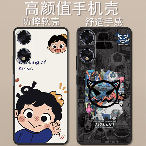 酷派锋尚60Pro手机壳卡通动漫