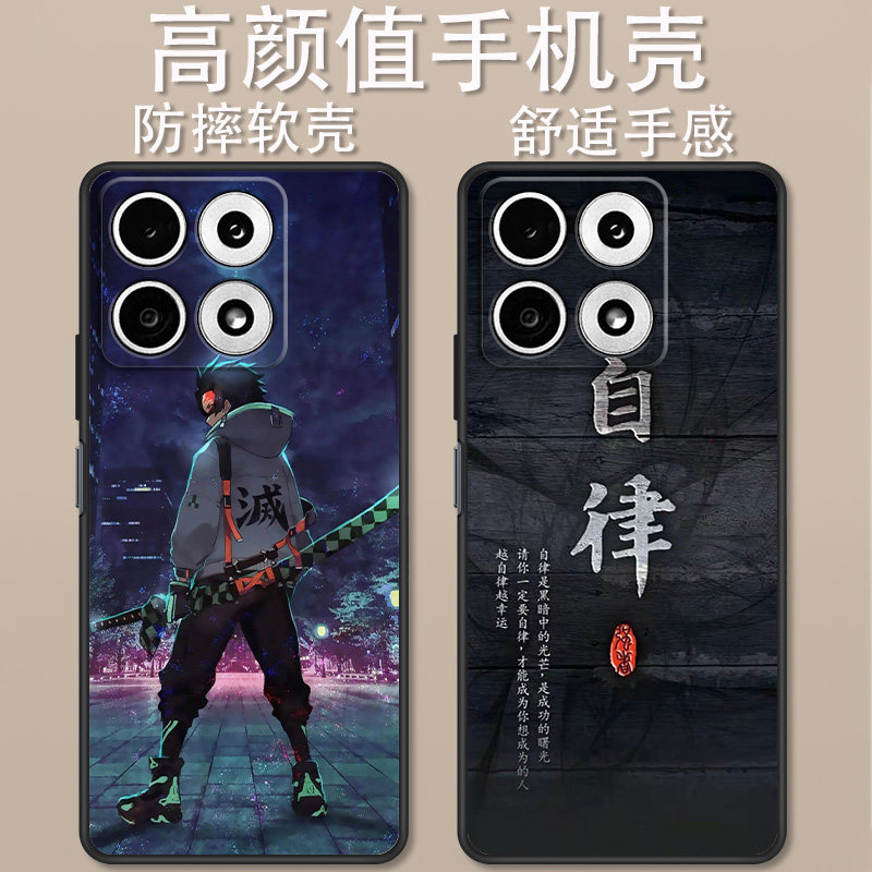 适用于联想拯救者y70新一代手机壳XT2611-1卡通时尚自律奋斗简约轻薄全包防摔高颜值男女款定制保护套ins风