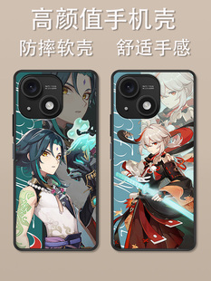 适用于百事乐L23Pro手机壳L202306卡通动漫二次元原神防摔Q版可爱时尚创意简约耐脏ins风高颜值定制保护套