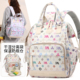 淘气兔妈咪包宝妈带娃出行轻便双肩包大容量母婴包干湿分离背包