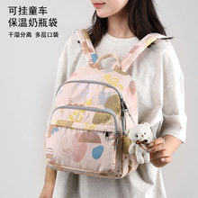 妈咪外出包妈咪包小号轻便旅行双肩包抖音洋气背包春夏时尚妈妈包