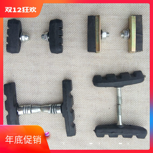 自行车折叠车淑女车通用山地车