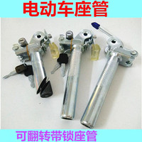 可翻轉(zhuǎn)坐桿直管吊絲電動(dòng)電瓶車