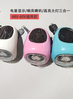 电动车仪表钥匙开关总成电动车仪表显示屏照明灯大灯喇叭通用大全