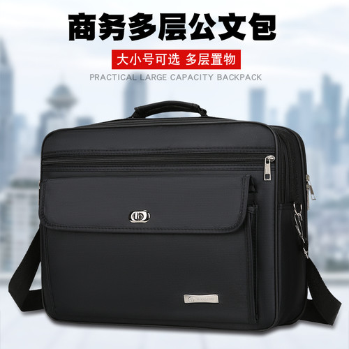 外出轻便商务公文包出差旅行男包