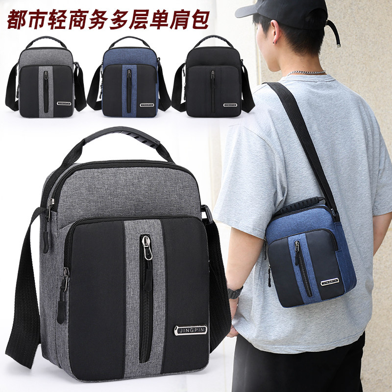 男包牛津布包单肩斜挎包男士包包休闲帆布包挎包小包公文包商务包,箱包皮具/热销女包/男包,男士包袋,淘宝优惠券,粉丝福利购,淘宝优惠卷