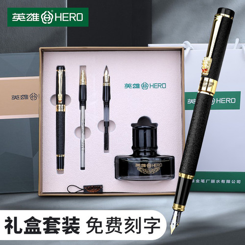 英雄钢笔6006中国龙礼盒套装铱金笔办公商务美工书法成人美工弯头弯尖练字学生专用签名签字硬笔定制免费刻字 - 封面