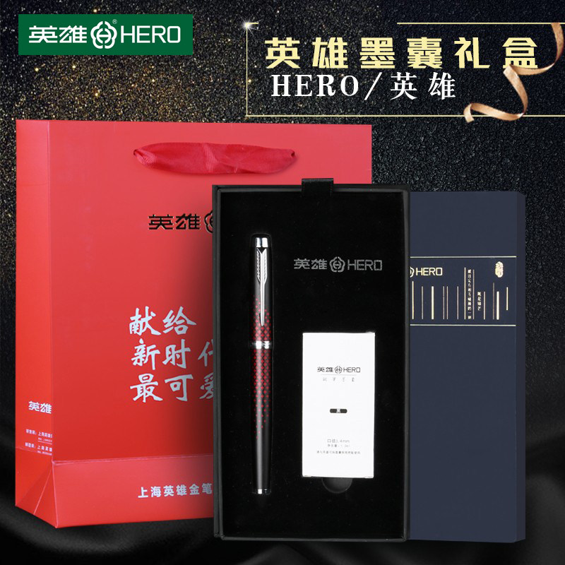 HERO/英雄钢笔8201铱金笔墨囊套装礼盒成人商务办公男女士学生练字用生日礼物送礼送老师DIY免费刻字定制log