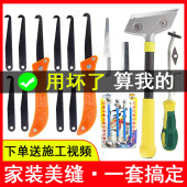 美缝剂施工工具瓷砖美缝清缝神器缝隙清理专用大全蜡套装 专业全套