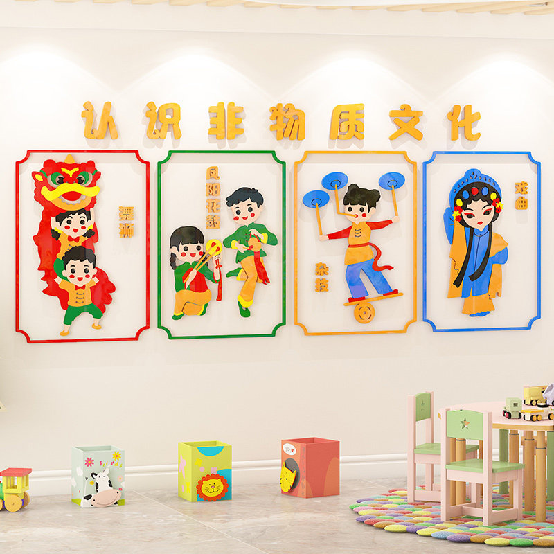 幼儿园环创主题墙成品教室环境布置中国传统文化墙走廊过道装饰