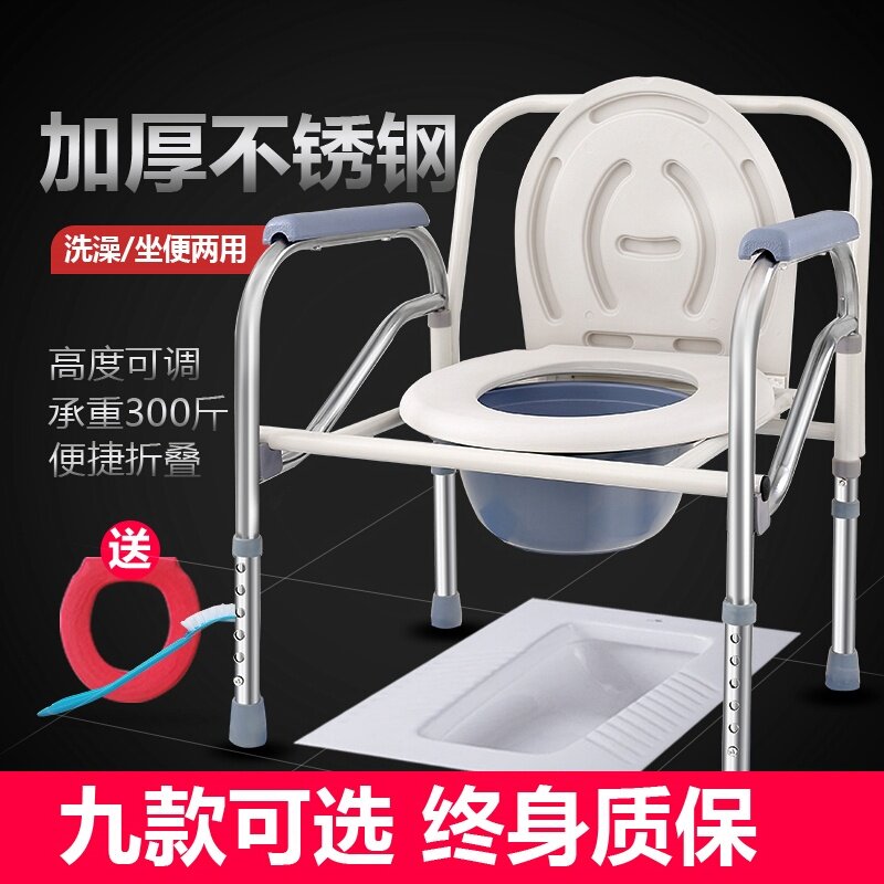 老人洗澡凳子座椅孕妇大便椅椅子方便坐便椅成人马桶凳防滑坐便器