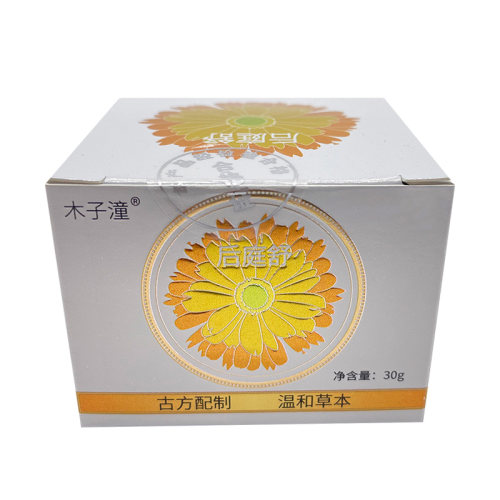 草本膏哺乳期儿童可用槐实膏