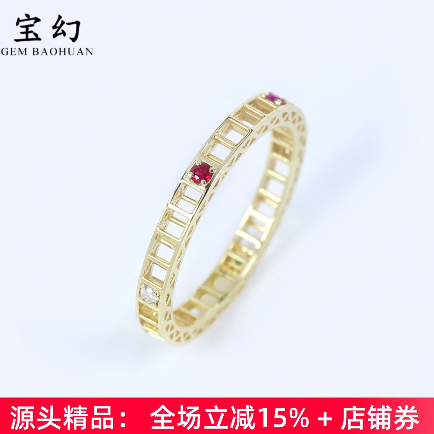 18K金红蓝宝石祖母绿钻石戒指