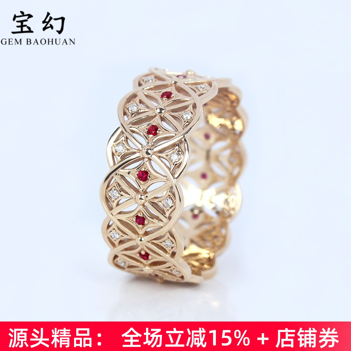 18K金天然红宝石钻石蕾丝镂空戒