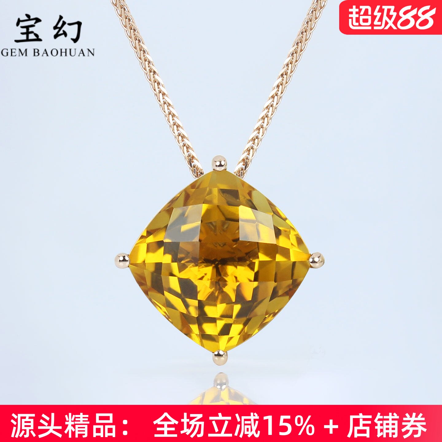 18K金天然黄水晶复古蕾丝方形坠