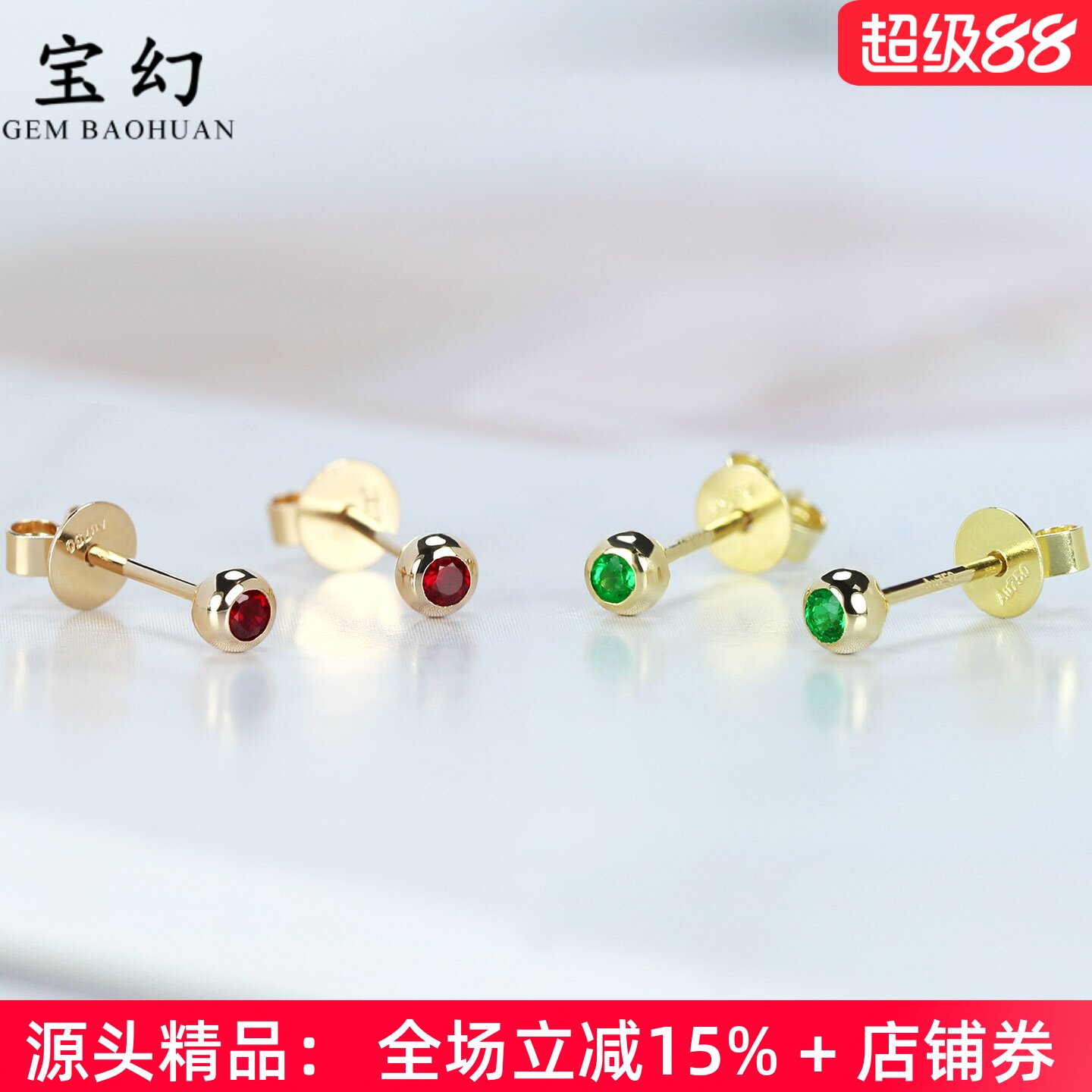 18k金天然鸽血红宝石圆泡泡耳钉