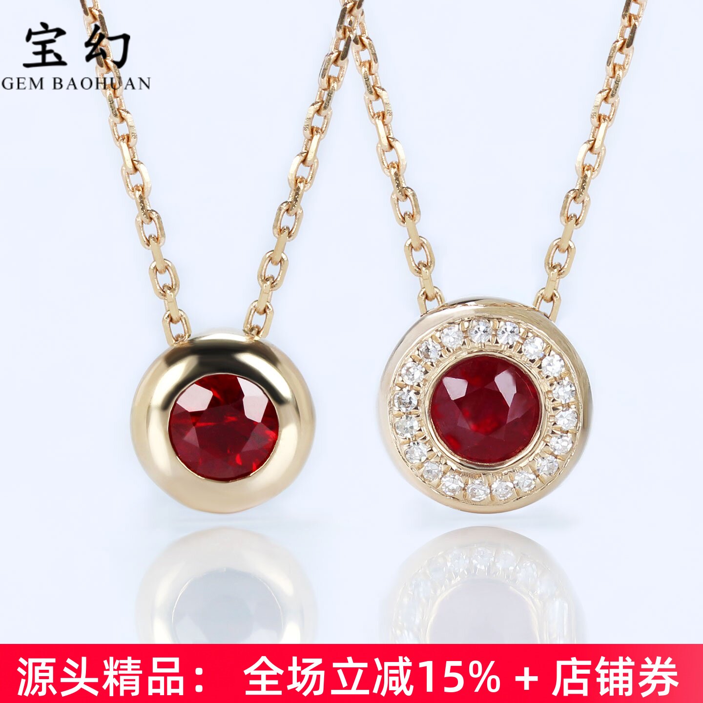 18K金天然鸽血红宝石泡泡小吊坠