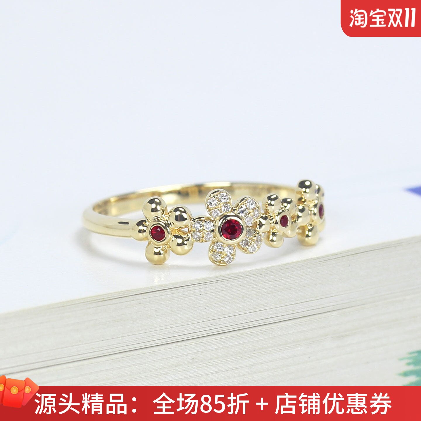 18K黄金天然鸽血红宝石花簇排戒