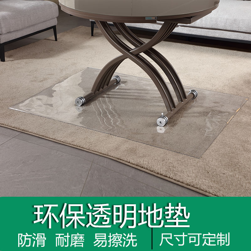 pvc透明软玻璃地垫厚办公电脑