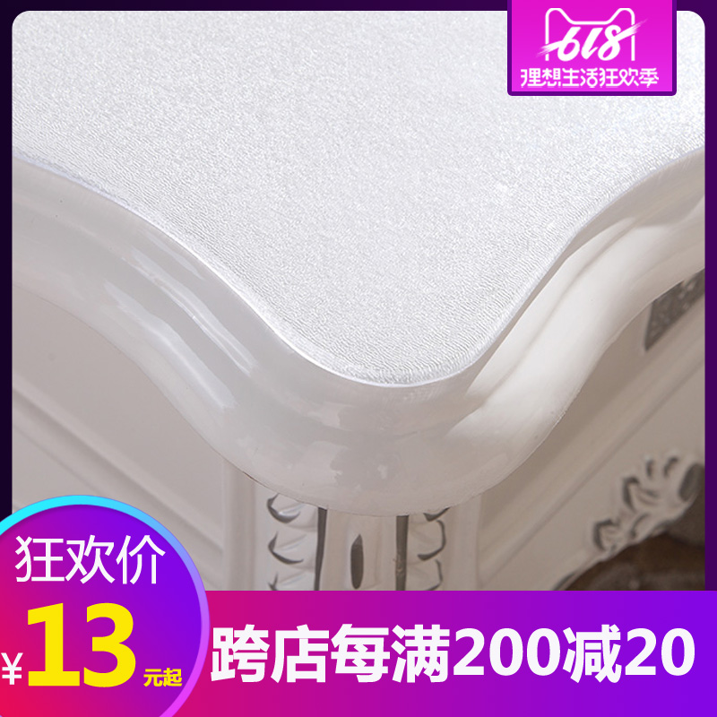 无味异形防水pvc透明加厚桌布