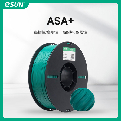 易生eSUN ASA+ 新一代ASA 3D打印机材料耗材耐高温户外高韧性 易打印  1KG 1.75mm
