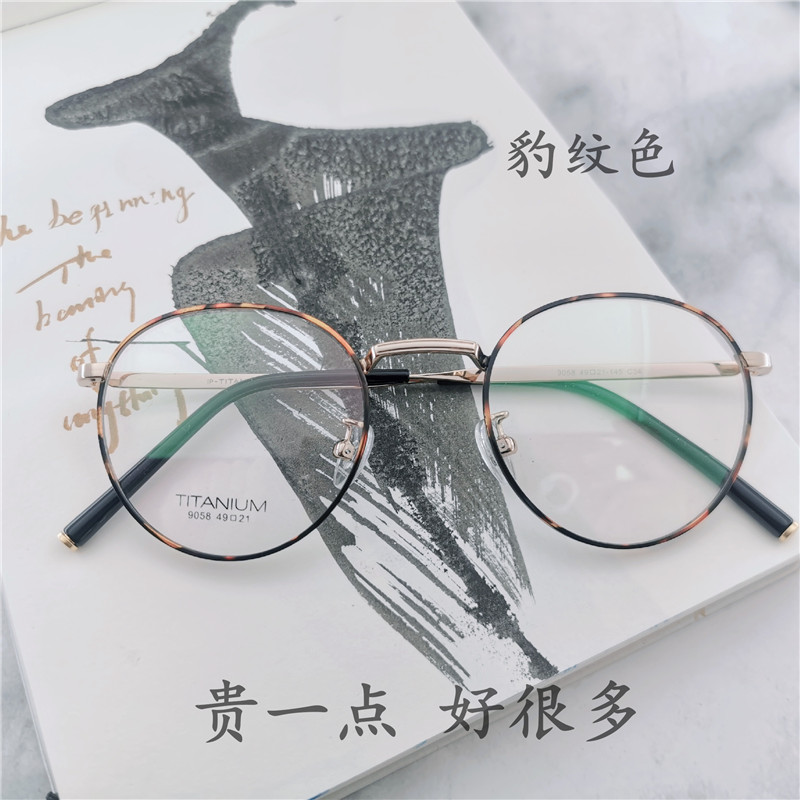 秀智同款韩版复古文艺平光眼镜架49码超轻高度数配近视防蓝光男女