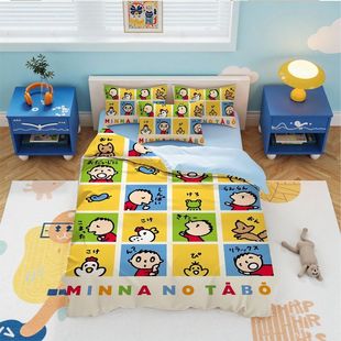 大口仔双人床四件套卡通可爱Minna NoTabo单人床三件套日系被套罩