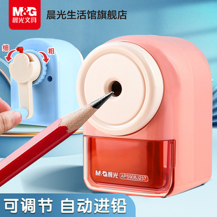 晨光省力型削笔机卷笔刀儿童小学生专用铅笔削笔器转笔刀手摇刨笔旋笔钻笔刀素描美术生速写削笔器洞洞笔