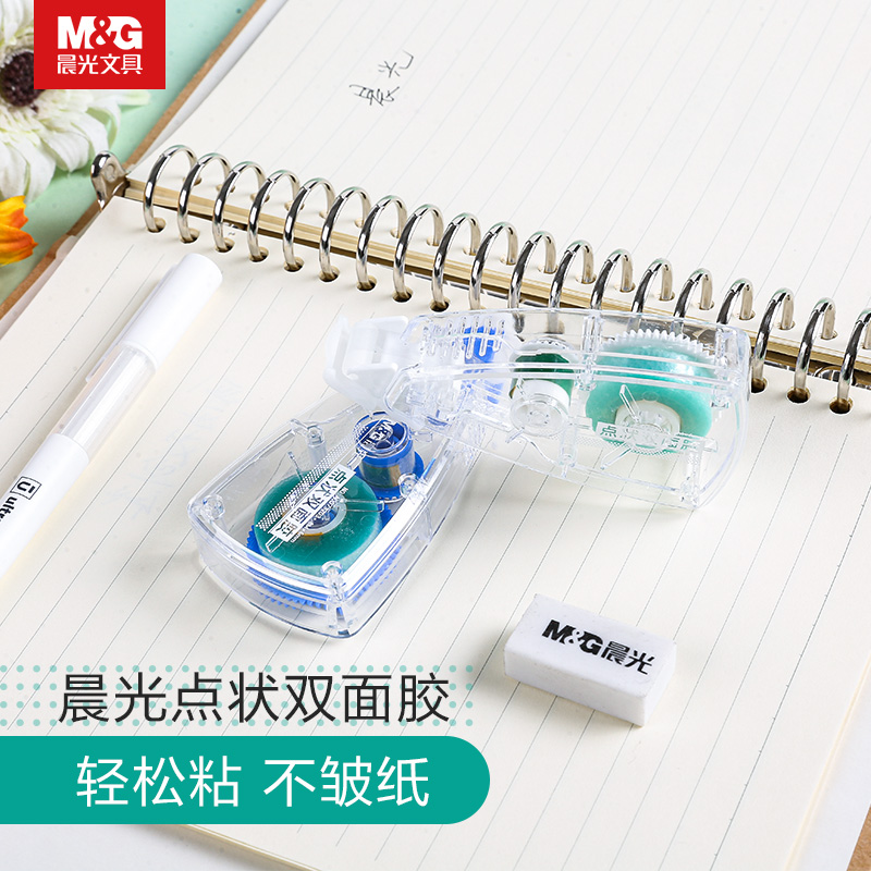 晨光文具 点状双面透明胶点点胶修正带式创意手工胶手帐贴纸工具8mAJD73203 三/六支装