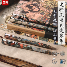 晨光文具 速干中性笔 直液式走珠笔 大英博物馆授权 水浒豪杰系列 速干签字笔 学生水 0.5黑ARP57507 包邮
