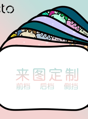 来图定制汽车前后挡侧窗遮阳防晒隔热遮阳挡动漫卡通明星照片定制