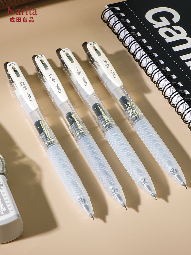 narita成田城市限定北上广深305cs针管按制中性笔0.