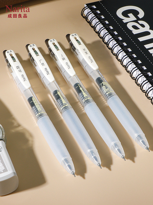 Narita成田城市限定北上广深