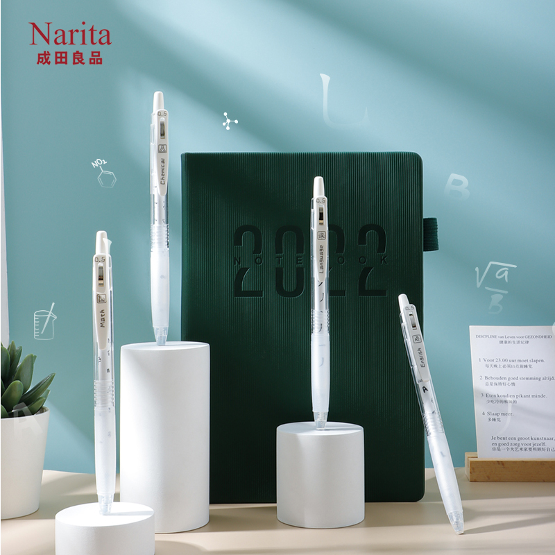 Narita成田良品学科笔305XK