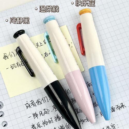 KACO乐源小胖笔·按动中性笔小巧可爱口袋笔0.5mm黑色学生刷题笔